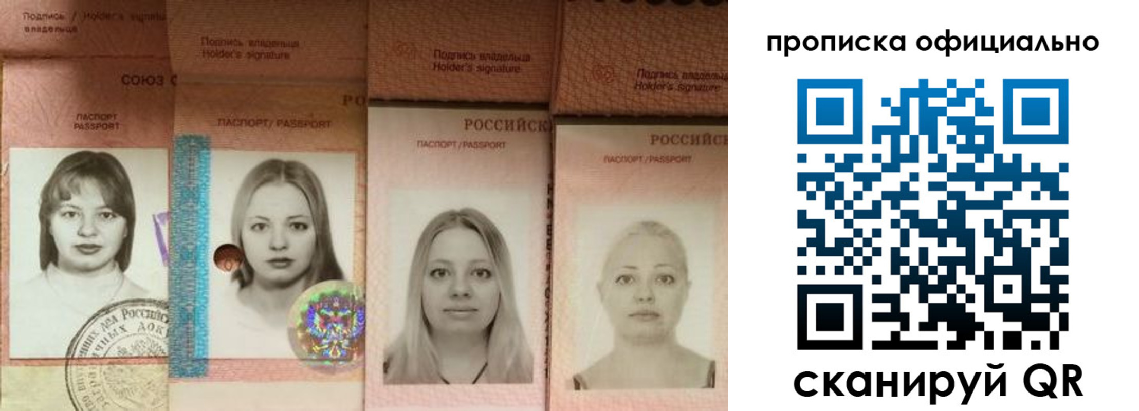 временная регистрация поиск в Ряжске