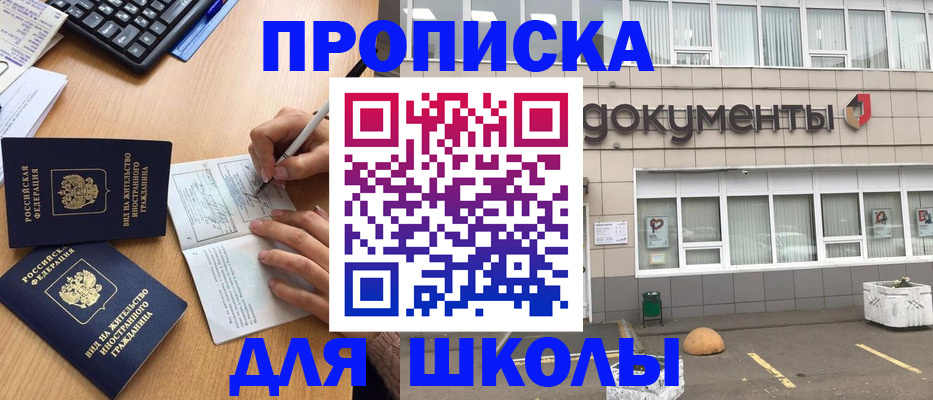 прописка гарантия в Ряжске