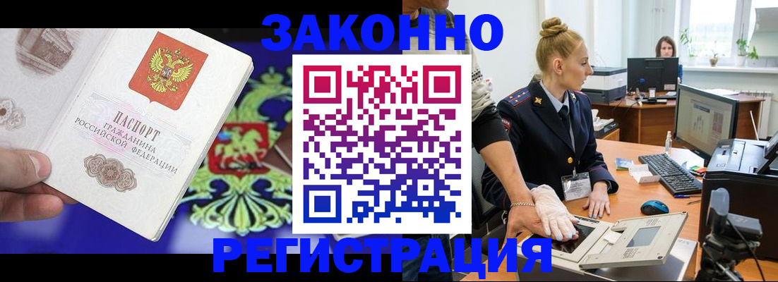 временная регистрация адрес в Ряжске
