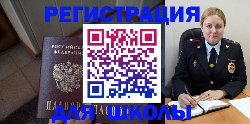 временная регистрация гарантия в Ряжске