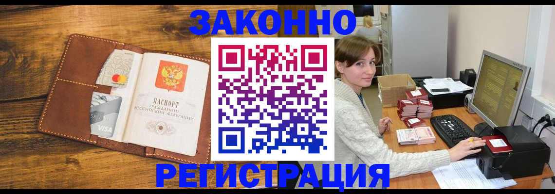регистрация для дет. сада в Ряжске